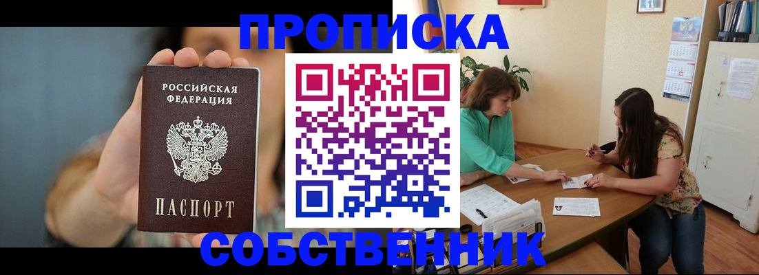 регистрация для школы в Арамили