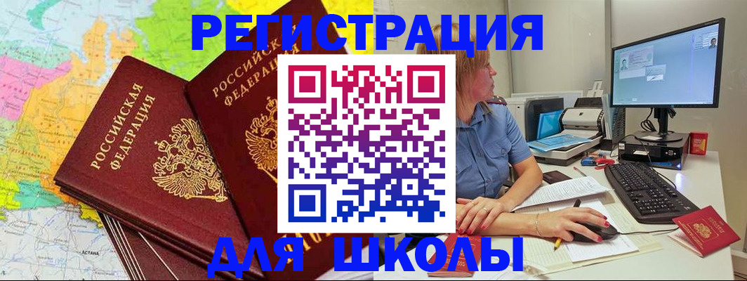 найти адрес прописки в Арамили
