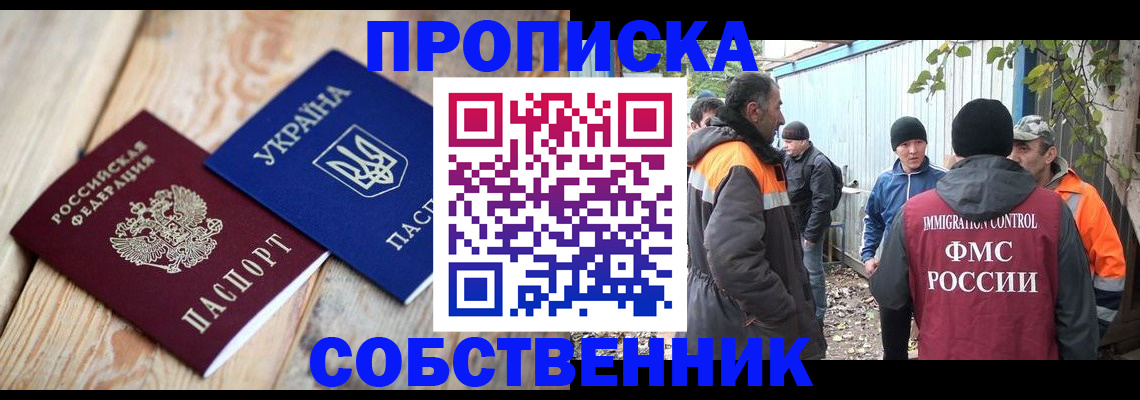 регистрация для дет. сада в Арамили